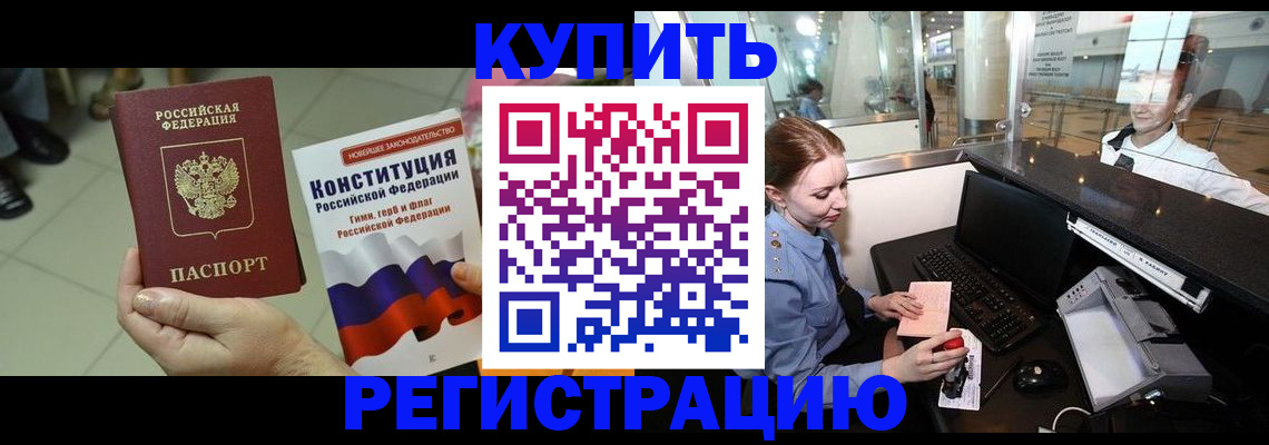 регистрация для дет. сада в Мантурово