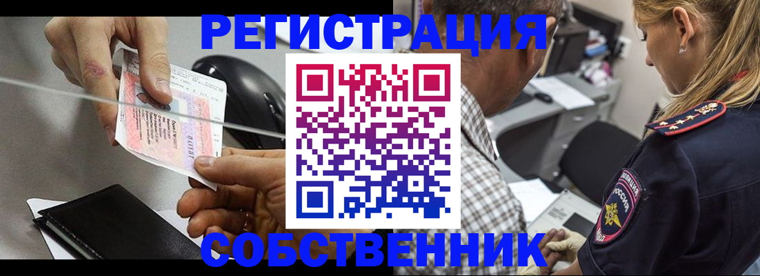 временная регистрация для всех в Мантурово